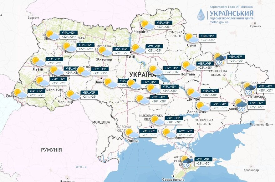 Дощі з грозами та спека до +32: синоптики оновили прогноз погоди в Україні на п'ятницю. Карта
