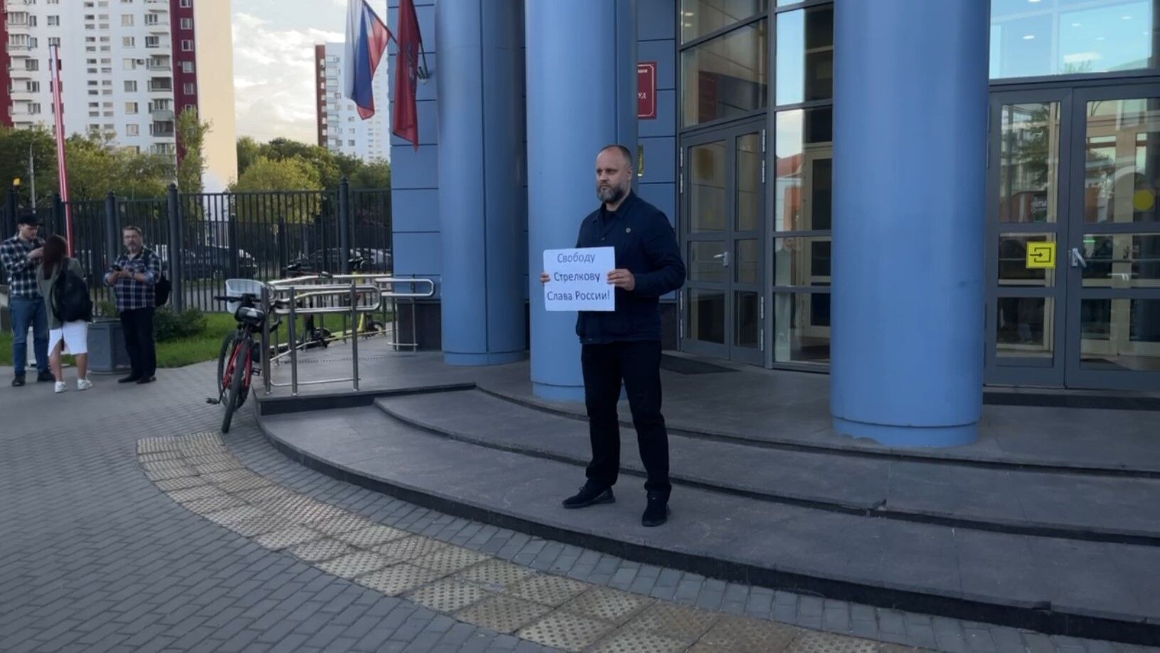 Коллаборанта Губарева задержали за одиночный пикет в поддержку Гиркина. Видео