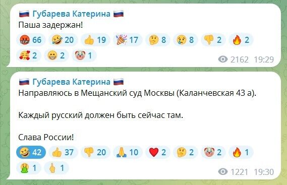 Колаборанта Губарєва затримали за одиночний пікет на підтримку Гіркіна. Відео