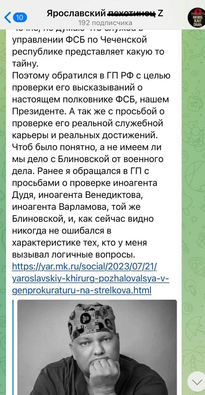 "Между башнями Кремля началось активное противостояние": у Буданова объяснили задержание Гиркина