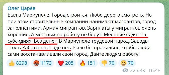 Росіяни розлютили жителів Маріуполя, які "вірили у краще життя": тепер вони мстять тим, хто їде до Криму