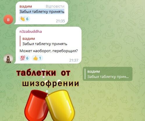 "Забыл о таблетках": Путин эпически оконфузился с цифрами на встрече и стал посмешищем. Видео