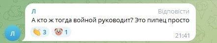 "Забыл о таблетках": Путин эпически оконфузился с цифрами на встрече и стал посмешищем. Видео