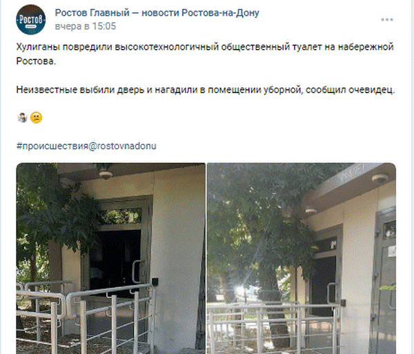 "Страна мечты": как происходит нанотехнологический упадок России