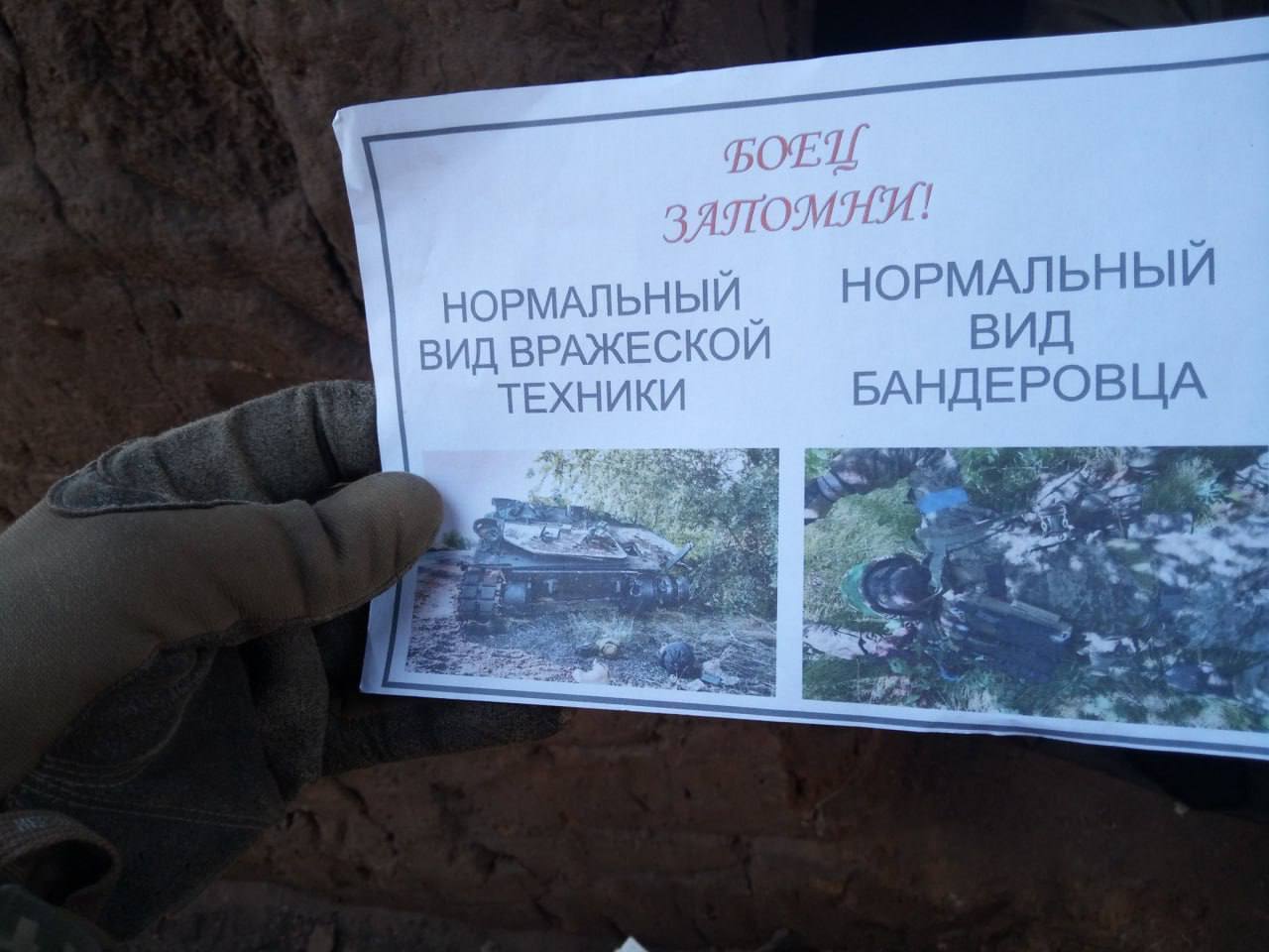 "Здесь была 58 армия РФ": ВСУ показали захваченные позиции россиян под Роботиным в Запорожье. Фото