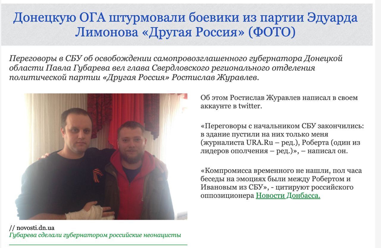 Один з провідних воєнних пропагандистів РФ: що відомо про Журавльова, ліквідованого на Запоріжжі