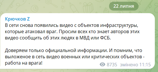 Поруч один із найбільших аеродромів Чорноморського флоту РФ: де пролунали вибухи у Криму. Карта