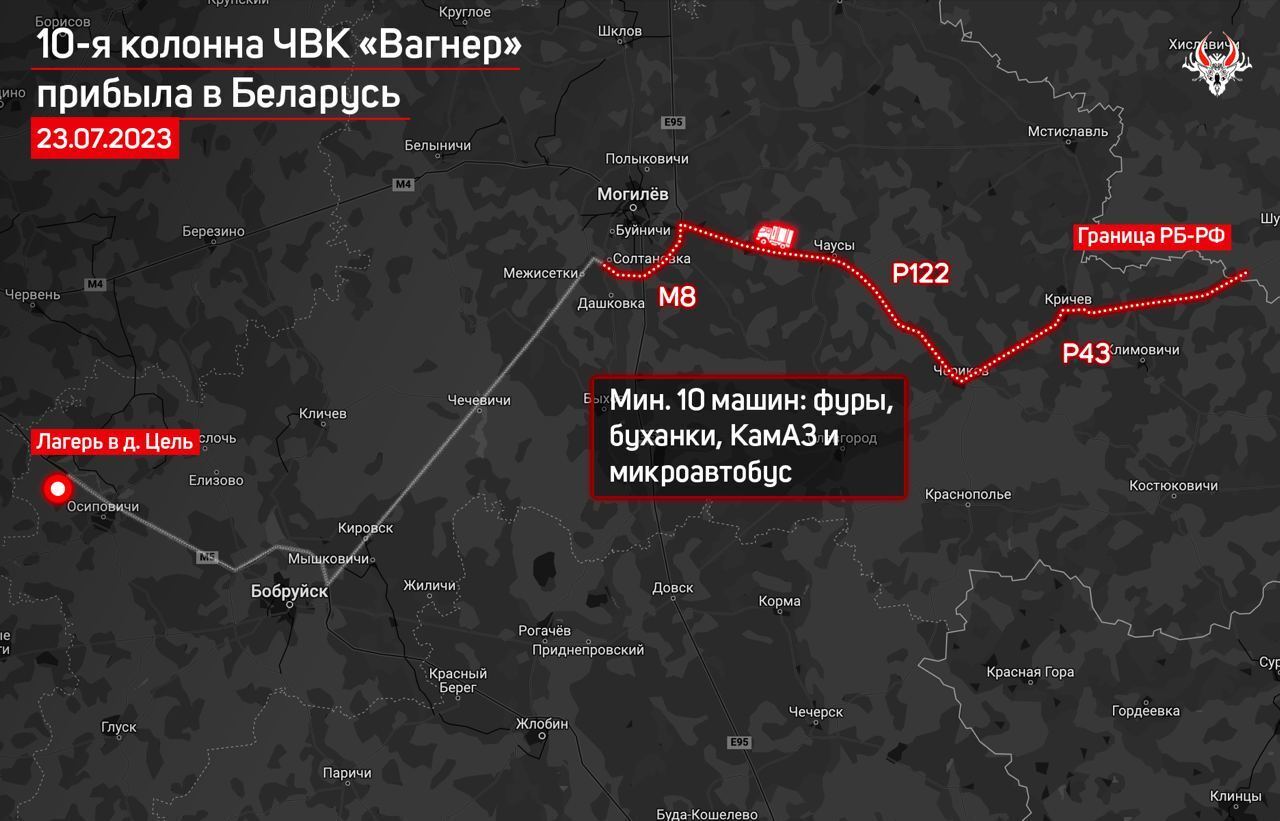  Десята колона ПВК "Вагнер" прибула до Білорусі по новому маршруту – Гаюн