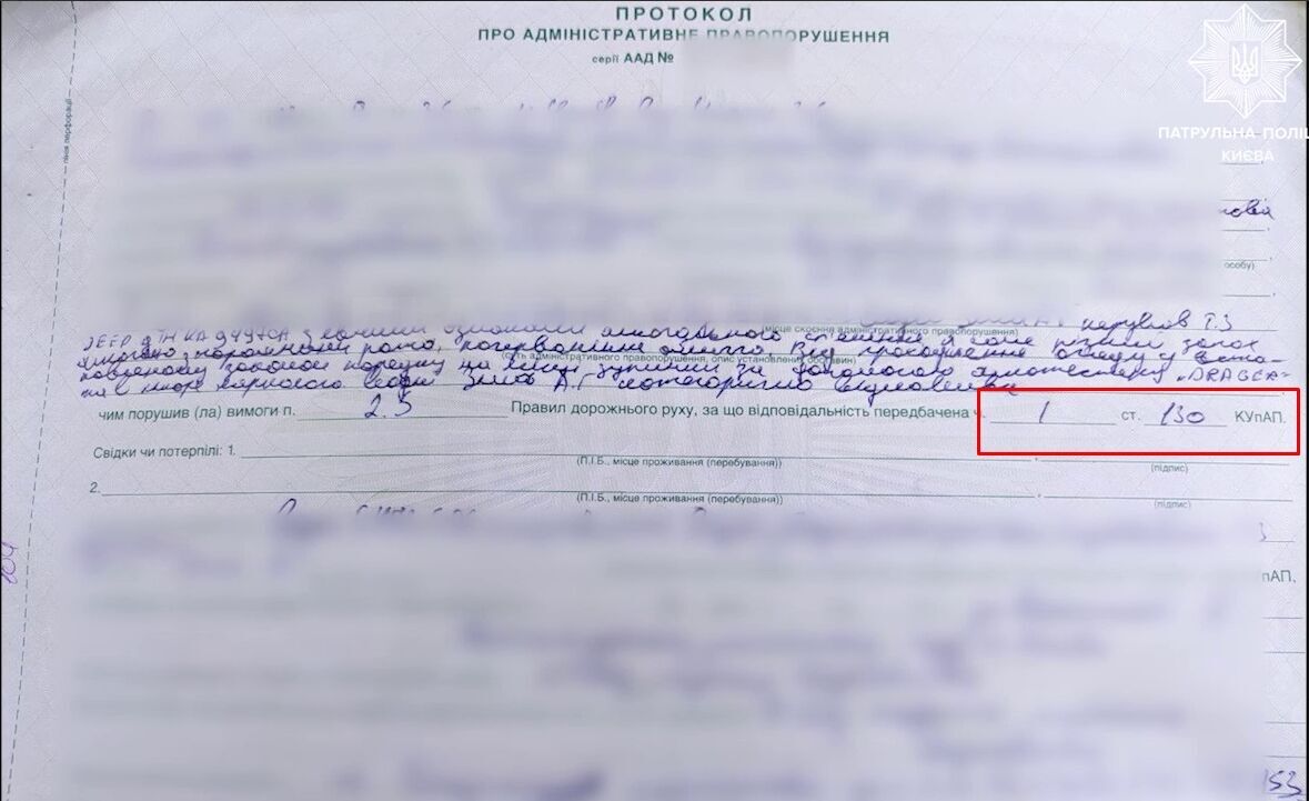 У Києві п’яний водій влаштував гонки по зустрічній смузі. Відео