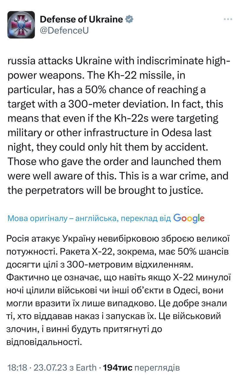Армія РФ навмисне запустила неточні ракети по Одесі: у Міноборони назвали причину