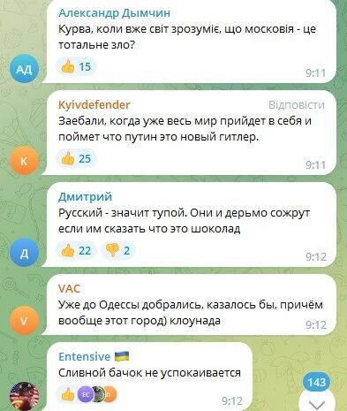 Скабєєва цинічно заявила, що Україна сама обстріляла собор у Одесі: в мережі відреагували