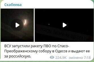 Скабєєва цинічно заявила, що Україна сама обстріляла собор у Одесі: в мережі відреагували
