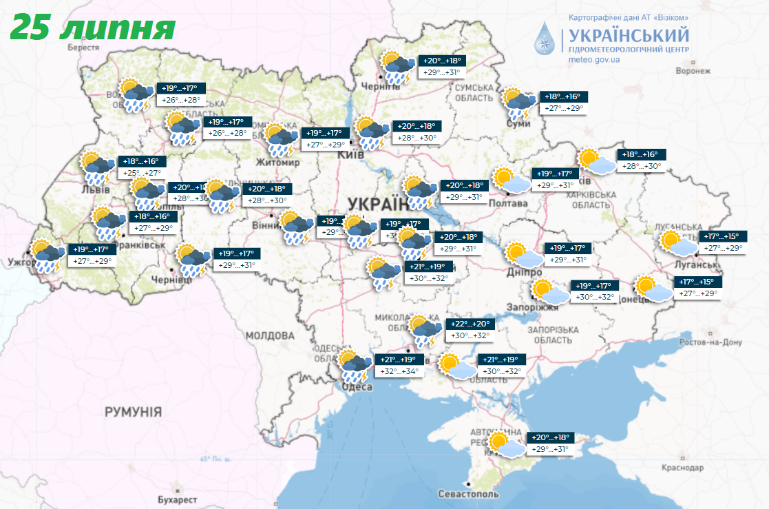 Спека сягне +36, але будуть грози: синоптики дали прогноз на початок тижня в Україні. Карта
