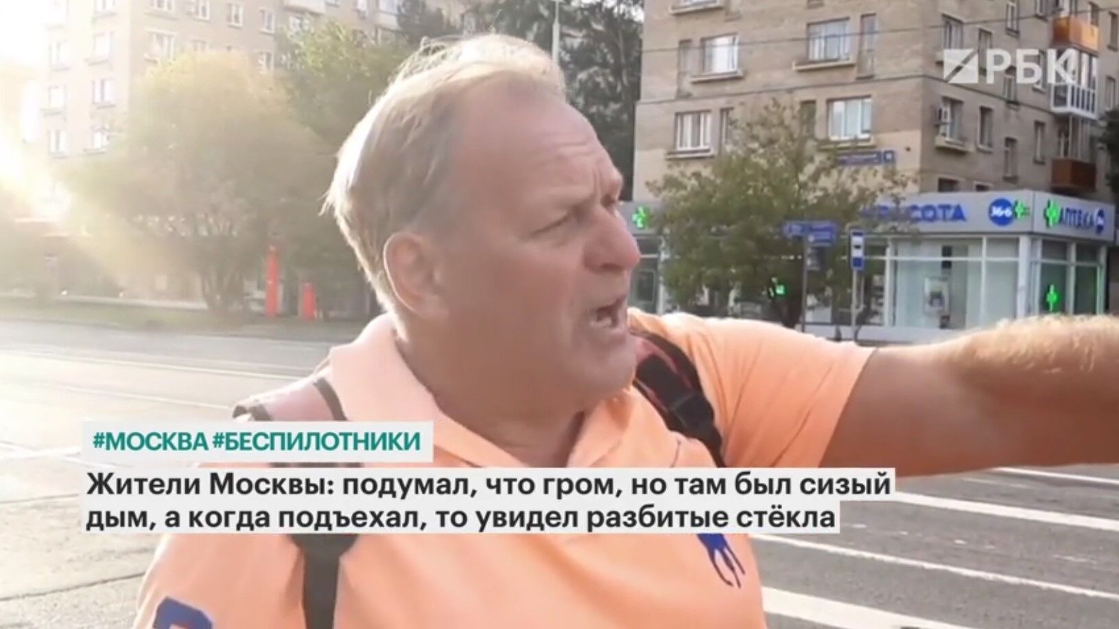 "Виходжу на балкон – і бачу, що здіймається сизий дим": росіяни поскаржилися на нічну атаку дронів на Москву. Відео