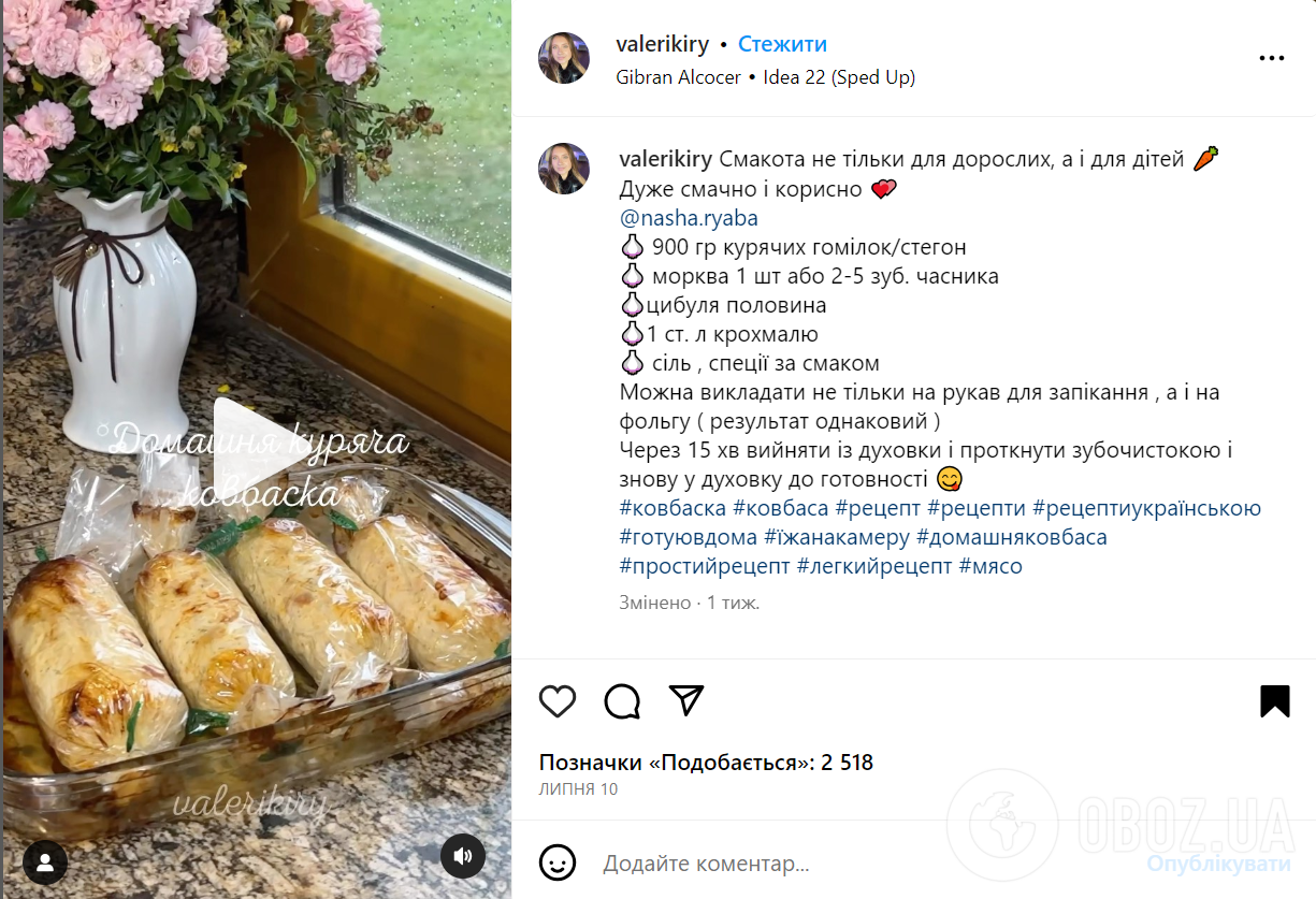 З чого приготувати домашню корисну ковбасу: потрібно всього 5 компонентів 