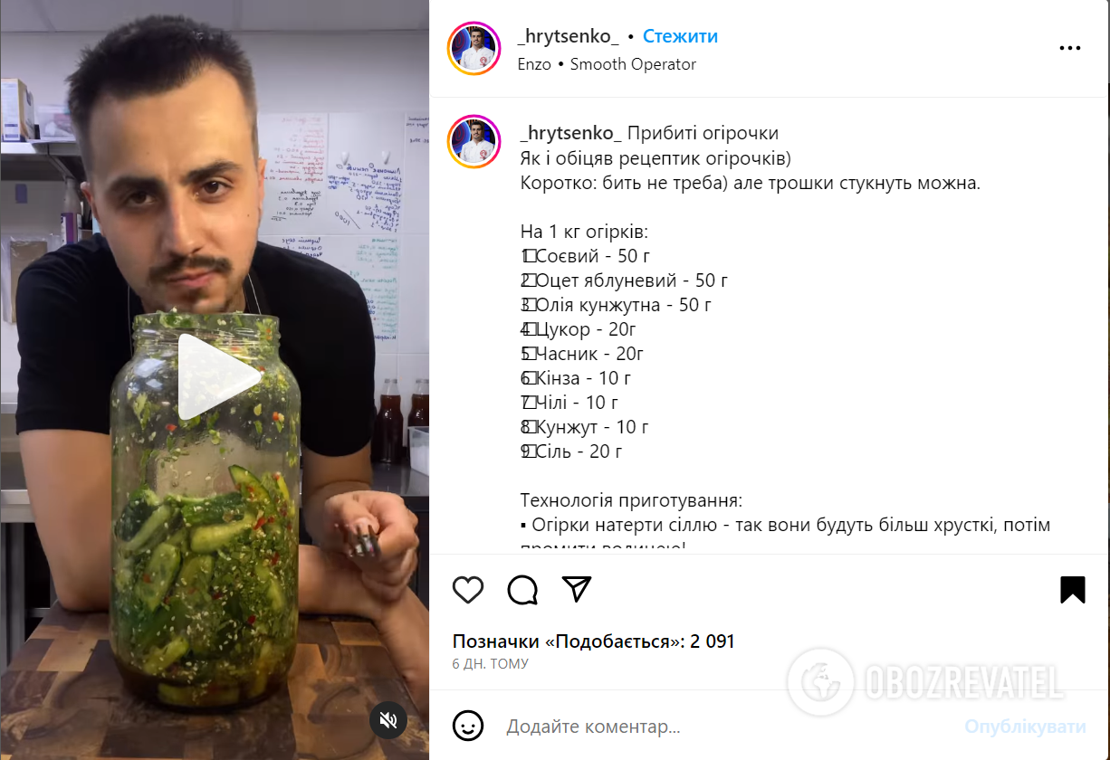 Хрустящие огурцы с соевым соусом: можно есть сразу после приготовления