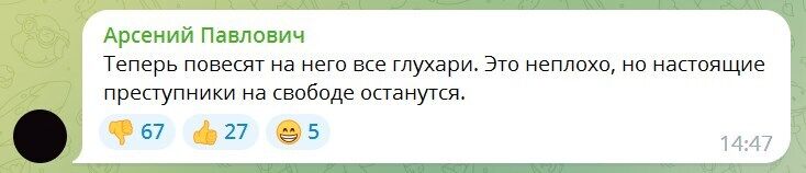 Окупанти влаштували в Криму полювання на "ключових агентів": кому загрожує небезпека