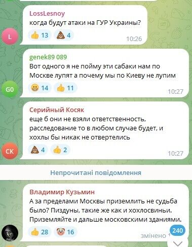 Песков отказался комментировать атаку дронов на Москву и переадресовал вопрос: россияне требуют ударов по Киеву