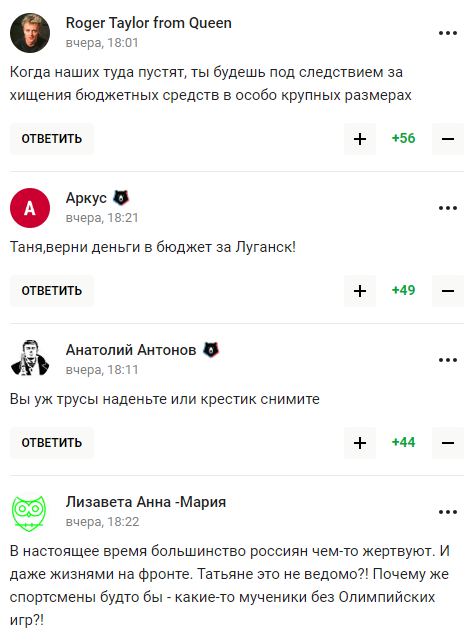 "Лютое унижение": россияне разнесли в сети жену Пескова, обвинив ее в желании "примазаться к западным странам"