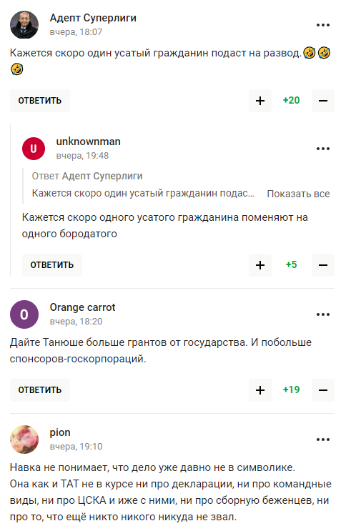 "Лютое унижение": россияне разнесли в сети жену Пескова, обвинив ее в желании "примазаться к западным странам"
