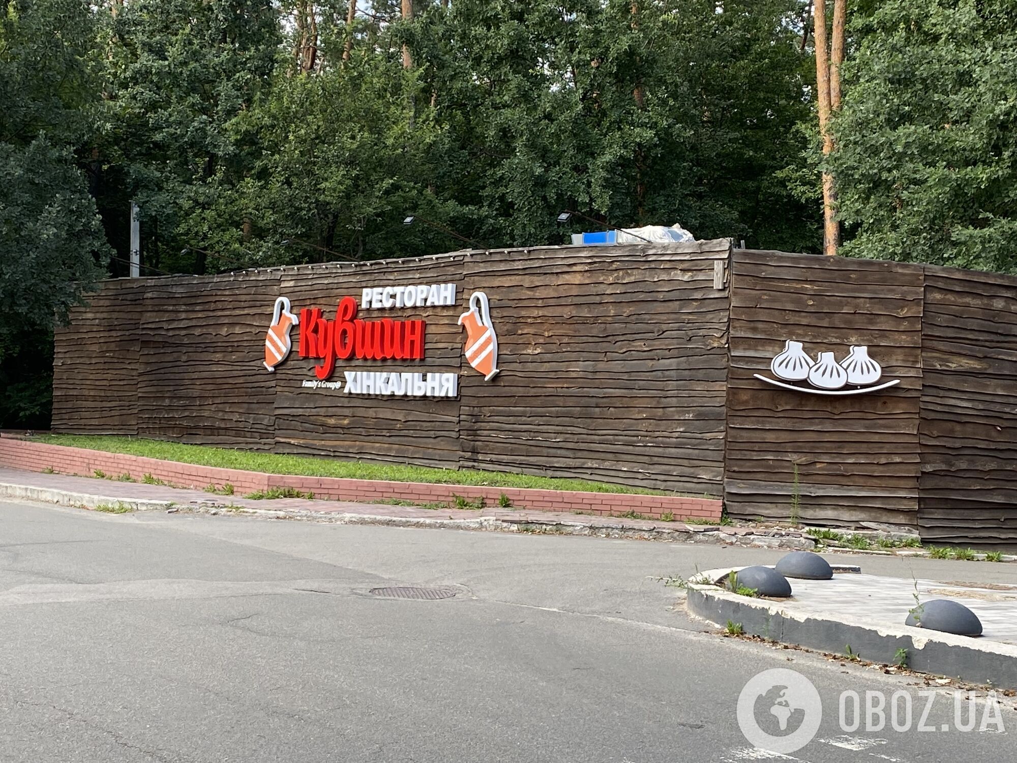 Новый ресторан, больше парковок и стройка в садах: пока идет суд, экс-милиционер продолжает свой бизнес в парке "Голосеевский"