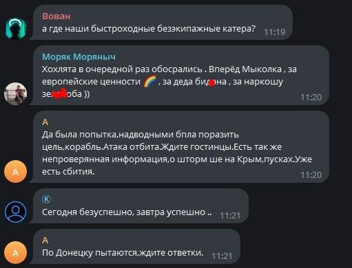 У Шойгу поскаржилися на атаку на корабель "Сергій Котов", у росіян істерика: вимагають ударів по Києву та Львову