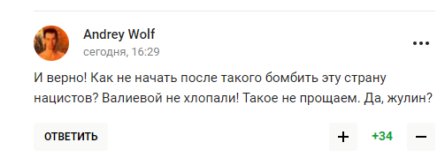 Колишній чоловік Навки розповів про "жахливий" вчинок українців "за наказом" і став посміховиськом