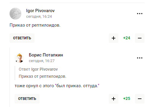 Колишній чоловік Навки розповів про "жахливий" вчинок українців "за наказом" і став посміховиськом