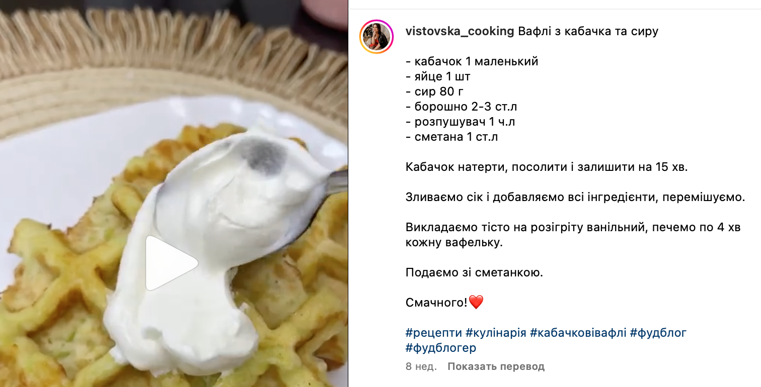 Кабачковые вафли за 15 минут – рецепт | FoodOboz