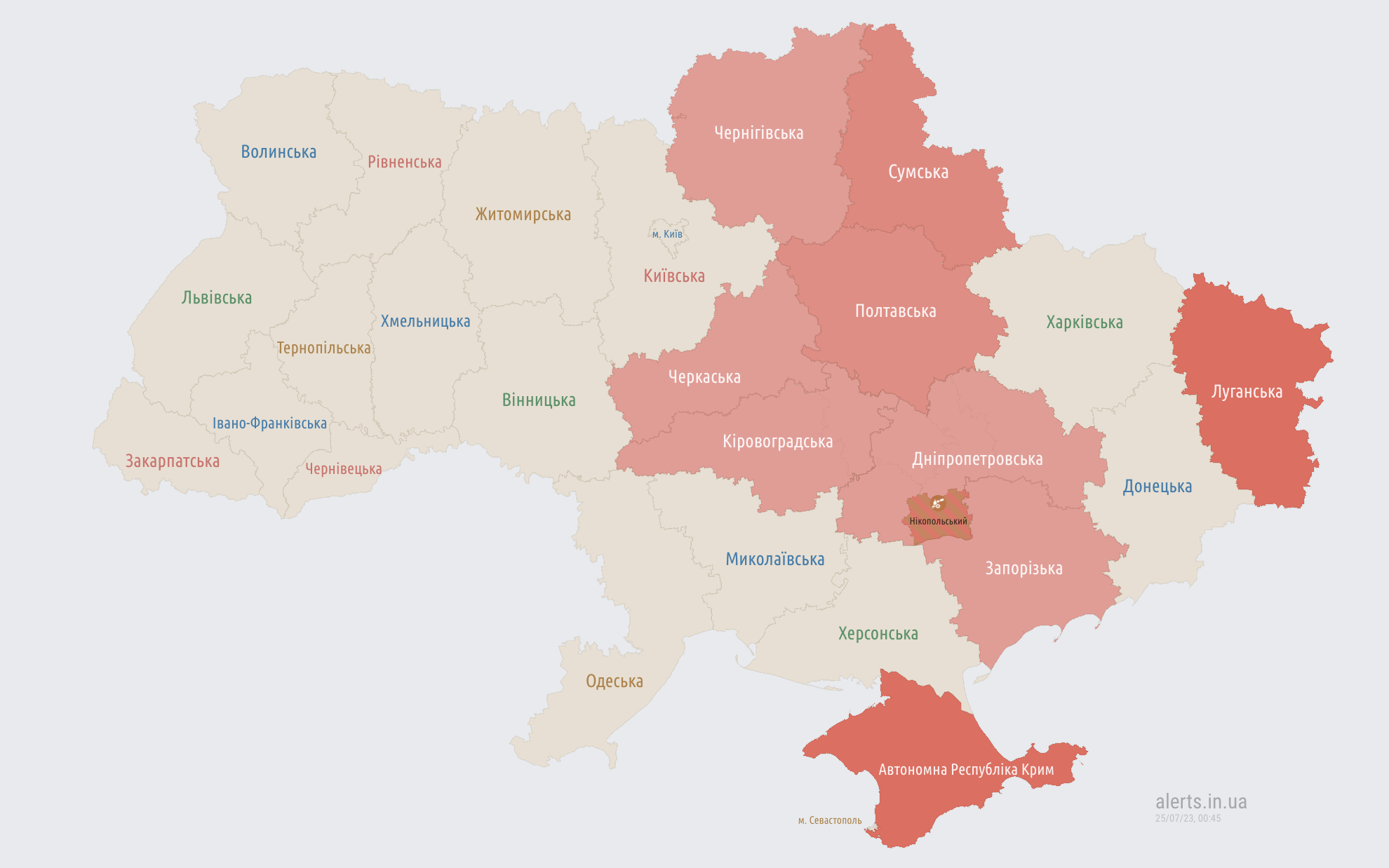 Україною шириться повітряна тривога: де є загроза ударних БПЛА