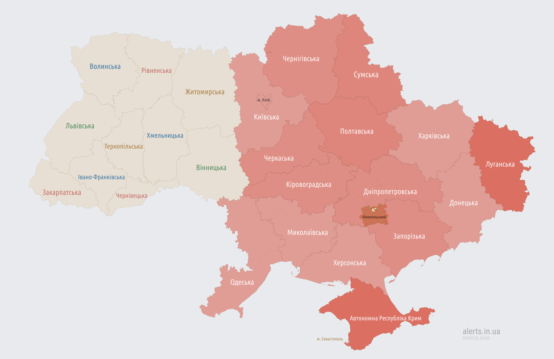 Україною шириться повітряна тривога: де є загроза ударних БПЛА