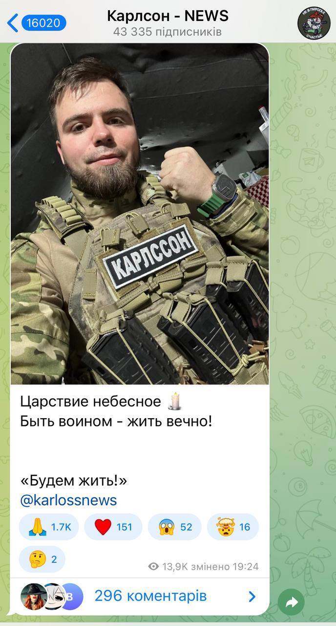 В Україні ліквідували пропагандиста, який воював в "Ахматі" і командував підрозділом БПЛА. Фото