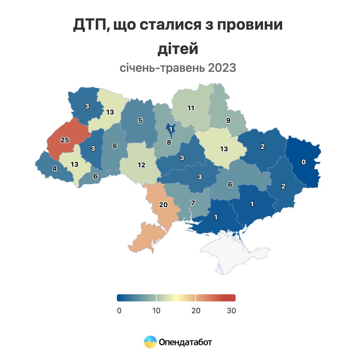 В Украине становится больше ДТП по вине пешеходов или детей