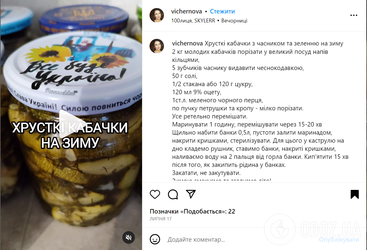 Вкусные маринованные кабачки на зиму: рецепт хрустящих кабачков на зиму с  зеленью и чесноком | FoodOboz