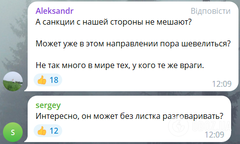 Шойгу в Пхеньяні назвав КНДР важливим партнером РФ: питання виникли навіть у росіян