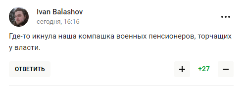 Заяву в Кремлі про ізоляцію Росії оцінили словами "Які пігулки він п'є?"