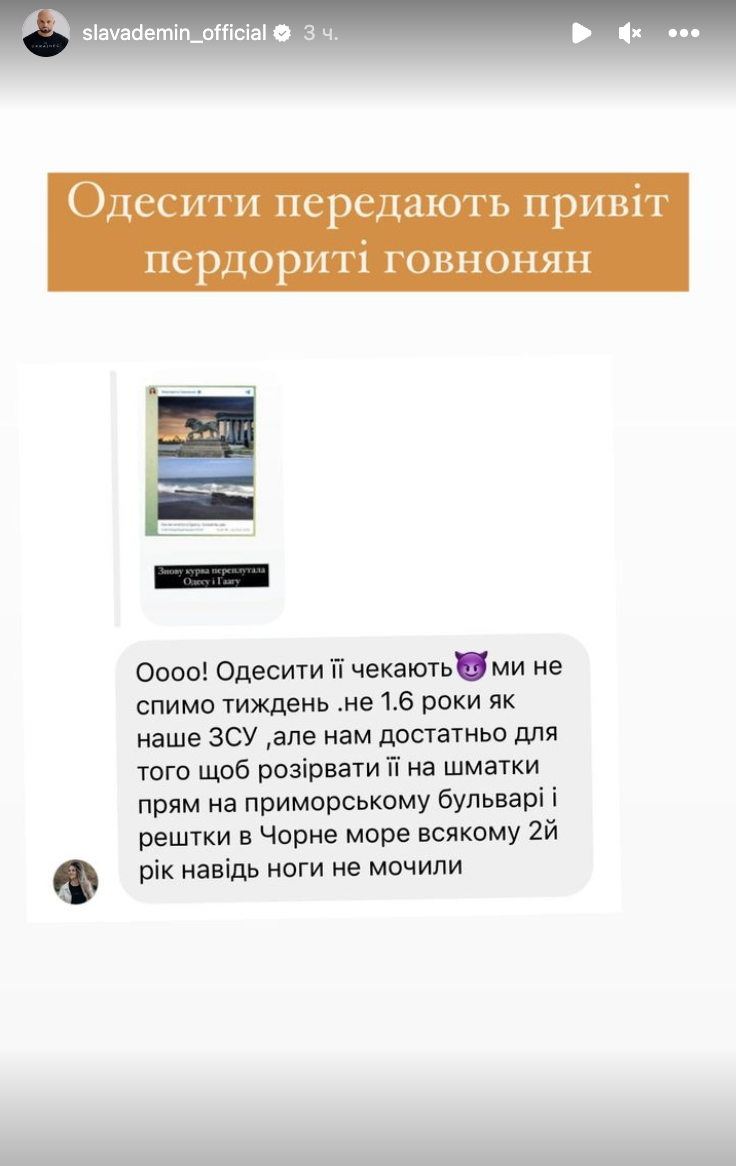 "Переплутала з Гаагою": пропагандистка Симоньян розмріялася про Одесу, але відомий ведучий поставив її на місце