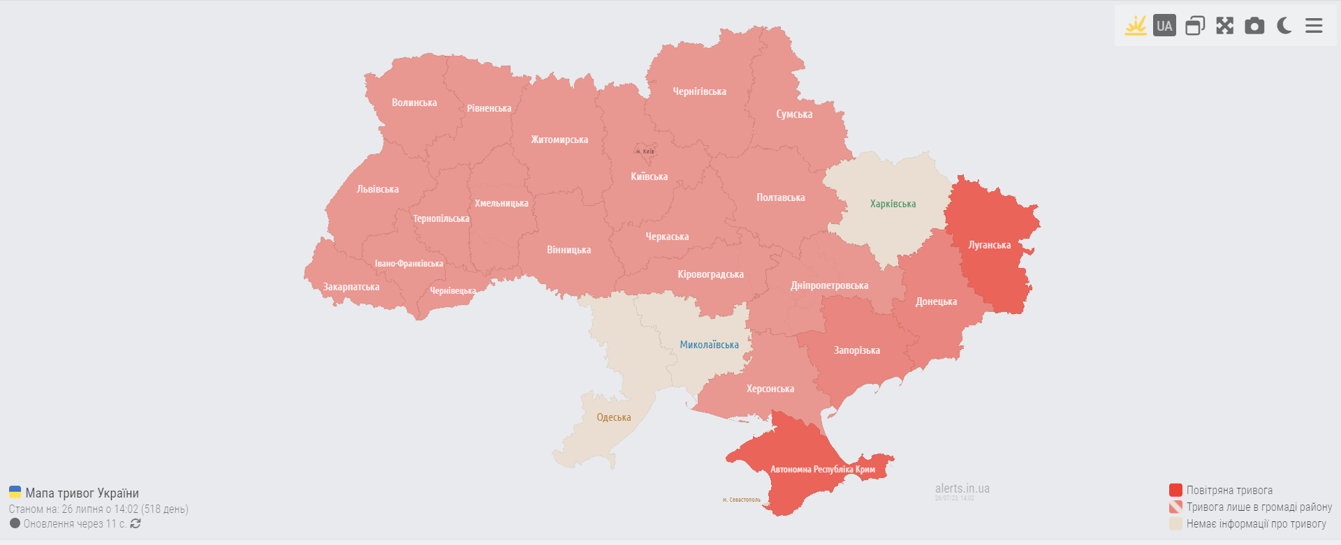 Більша частина України – "червона": у низці областей оголошено тривогу через ракетну небезпеку. Карта