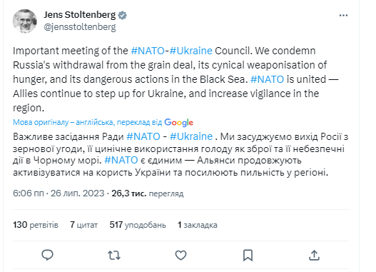 НАТО усилит бдительность в Черноморском регионе, чтобы следить за действиями РФ, – Столтенберг