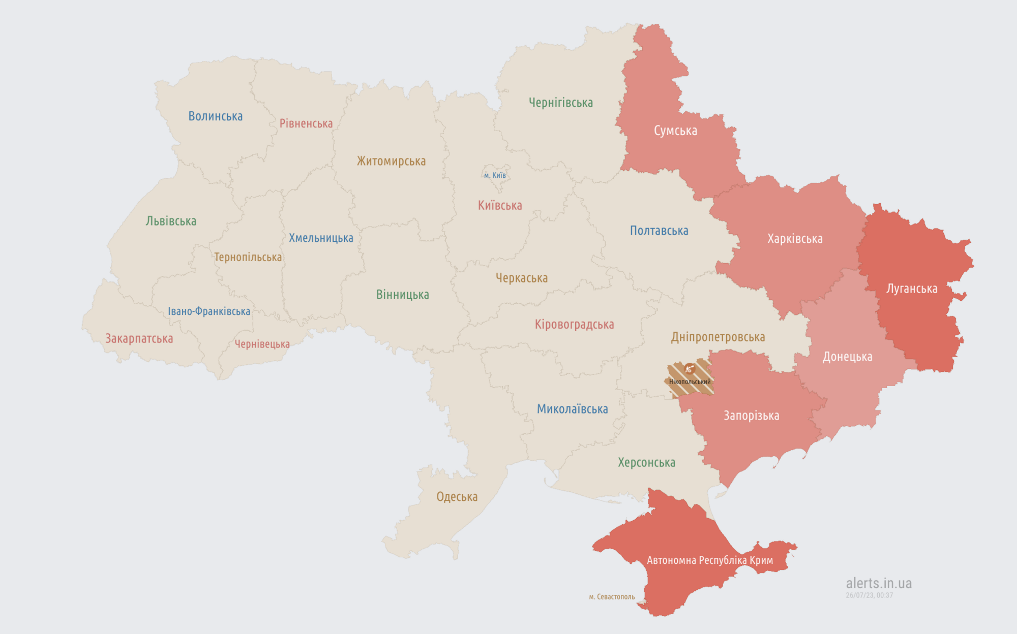 Повітряна тривога була оголошена в низці областей України: що відомо 