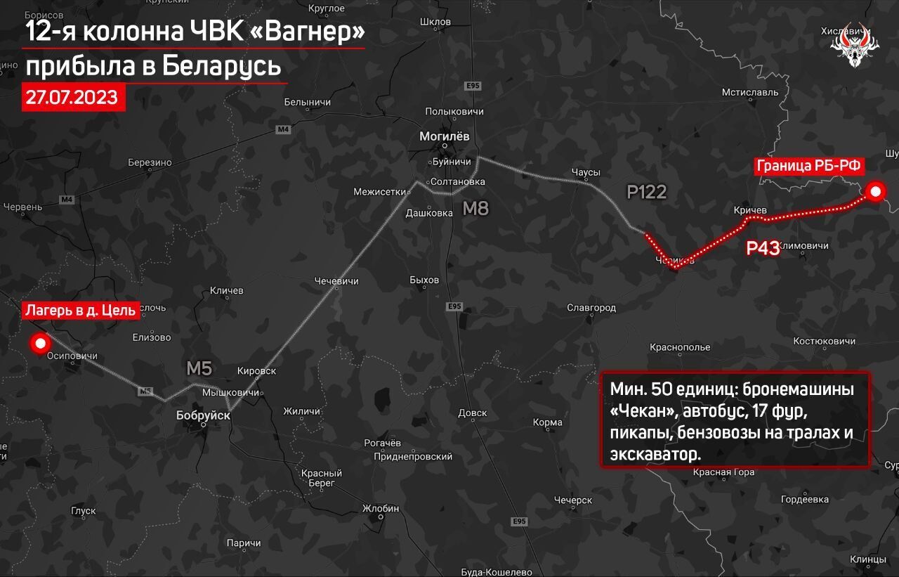 У Білорусь прибула вже 12-та колона "вагнерівців": яку техніку привезли. Карта
