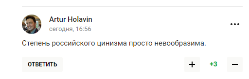 "Неймовірний цинізм". Росія кличе українців на "Ігри дружби", пообіцявши "забезпечити безпеку"