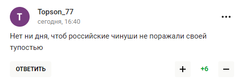 "Неймовірний цинізм". Росія кличе українців на "Ігри дружби", пообіцявши "забезпечити безпеку"