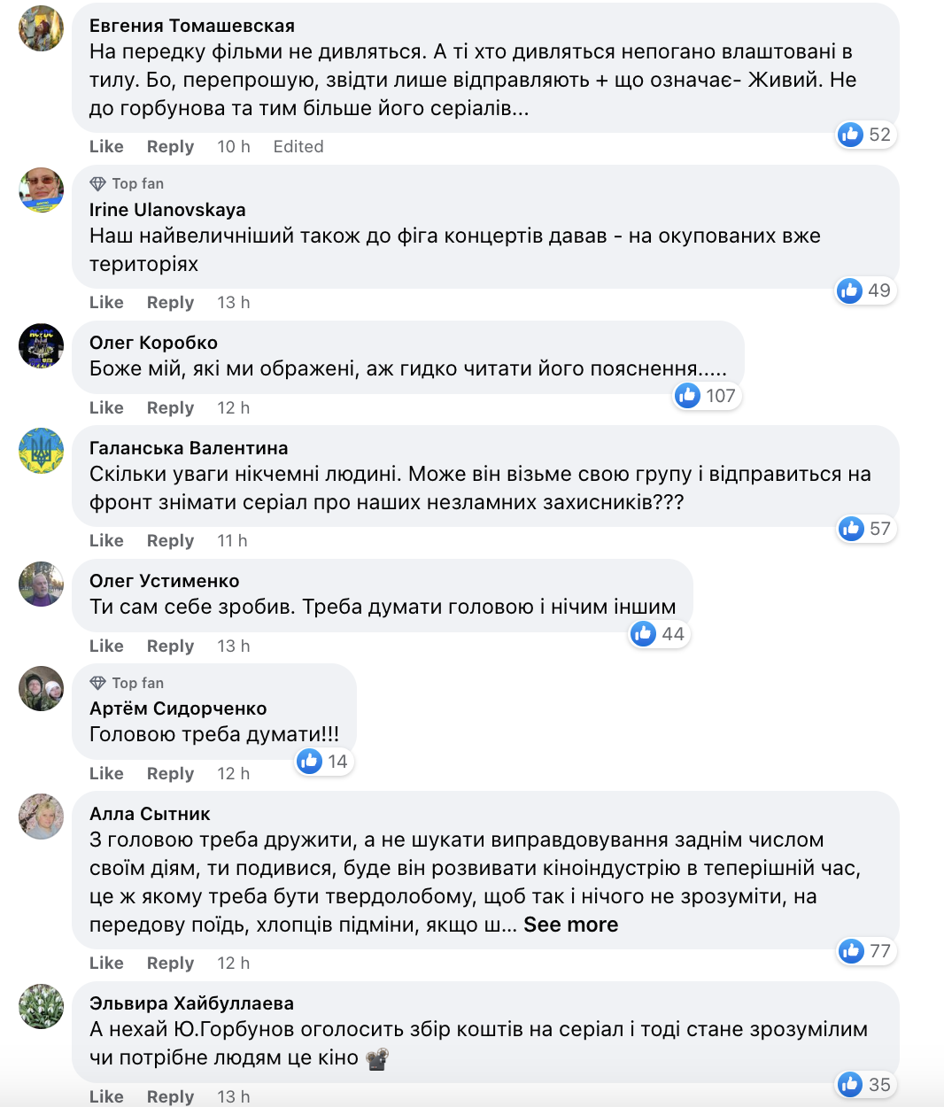 "Не корч з себе жертву": українці відреагували на заяву "ображеного" Горбунова про наміри передати орден військовим