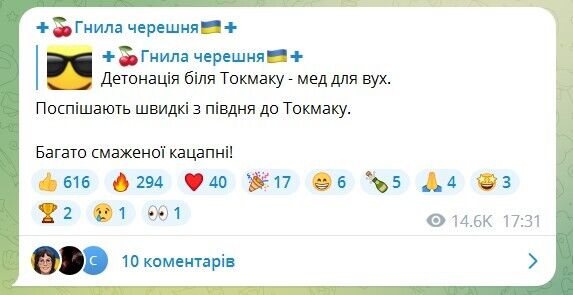 В окупованому Токмаку сталася "бавовна": чули багато вибухів і детонацію