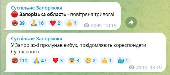 Окупанти завдали удару по Запоріжжю: що відомо про наслідки