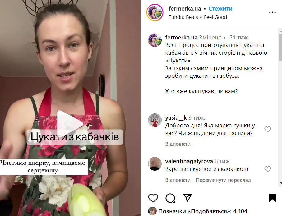 Рецепт кабачковых цукатов