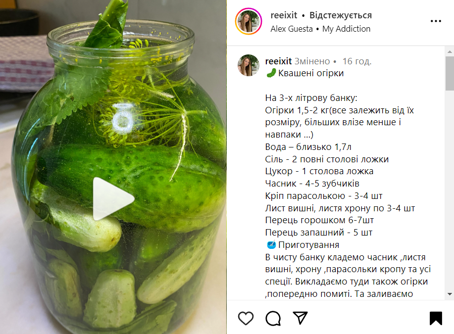 Рецепт квашених огірків на зиму без оцту