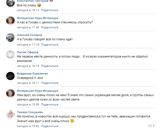 "Ростов за три дні": як живуть і чого очікують росіяни на прикордонні