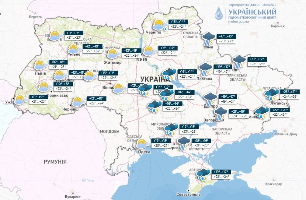 Частину України накриють сильні дощі і грози: де 28 липня буде небезпечно
